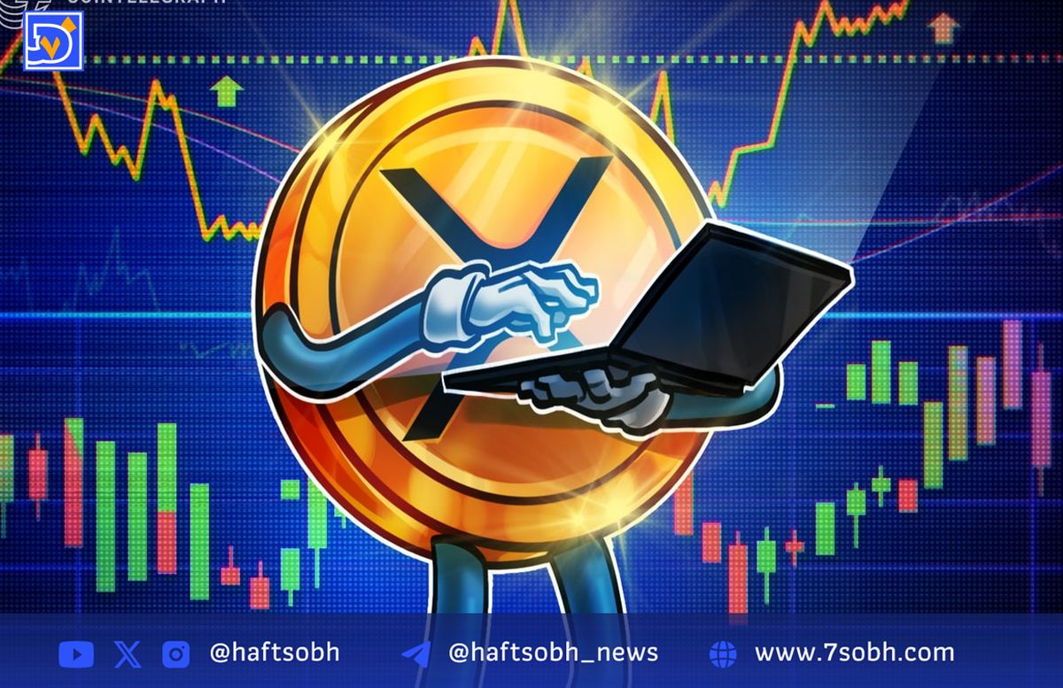 کاهش قیمت ریپل (XRP) تا ۲.۴۰ دلار؟