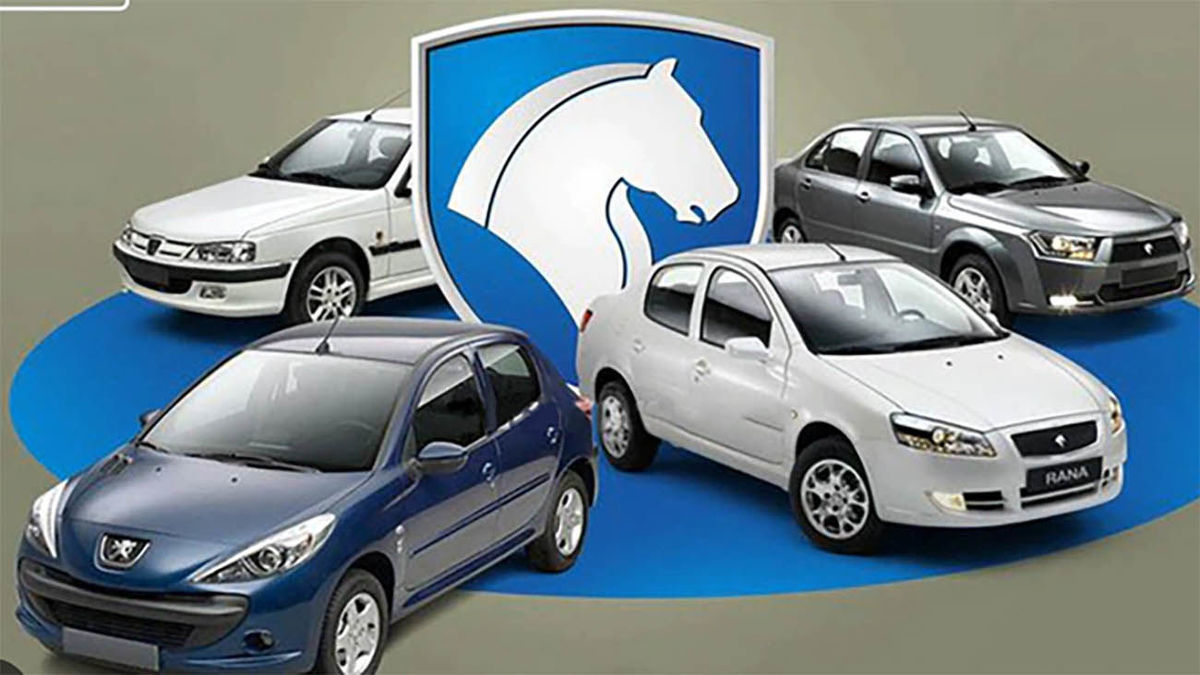 هفتمین طرح فروش و پیشفروش بزرگ ایران خودرو با عرضه ۱۱ محصول متنوع