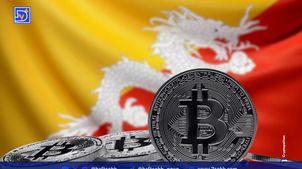 انتقال بزرگ بیت‌کوین توسط دولت بوتان؛ بازار رمزارزها در انتظار واکنش