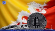 انتقال بزرگ بیت‌کوین توسط دولت بوتان؛ بازار رمزارزها در انتظار واکنش
