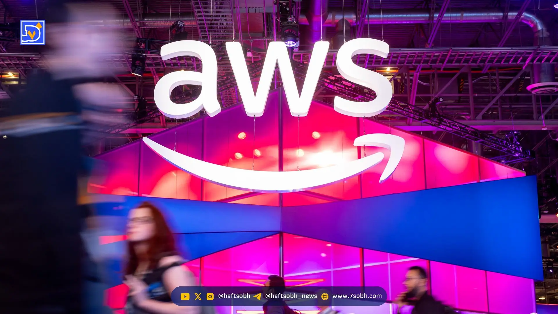 اختلال بزرگ AWS آمازون و تاثیر آن بر صرافی‌های رمزارز و پلتفرم‌های مالی