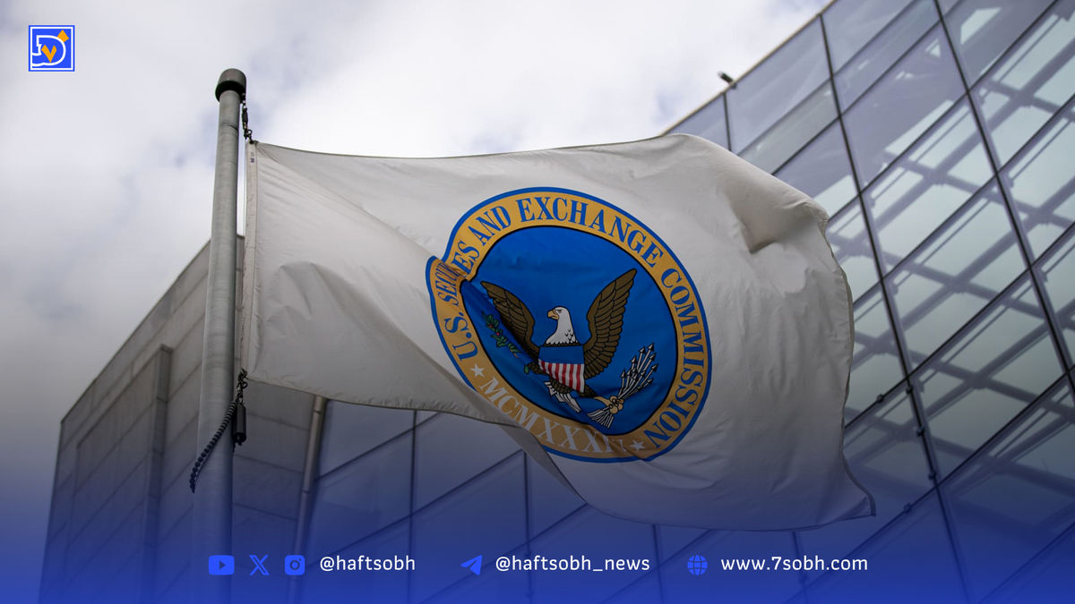 طرح جدید جمهوریخواهان برای تضعیف کمیسیون بورس و اوراق بهادار آمریکا