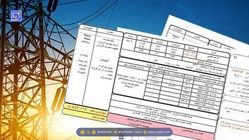 هشدار جدی؛ قبض برق این خانوارها ۵ برابر شد!