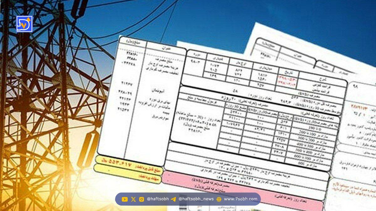 هشدار جدی؛ قبض برق این خانوارها ۵ برابر شد!