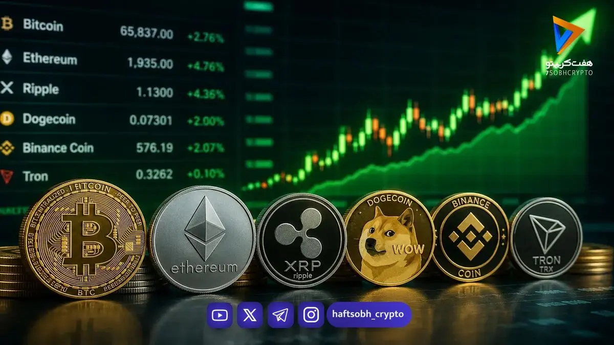  قیمت آلت کوین ها امروز ۲۲ شهریور ۱۴۰۵ 
