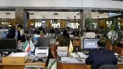 ابلاغ دورکاری کارمندان 2 روز در هفته / تاریخ اجرا اعلام شد