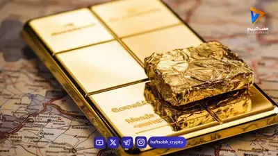  قیمت طلا امروز چهارشنبه ۲۱ مرداد ۱۴۰۵/ افزایش قیمت طلا 