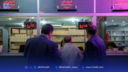پاسخ سندیکای بیمه‌گران ایران به یک گزارش