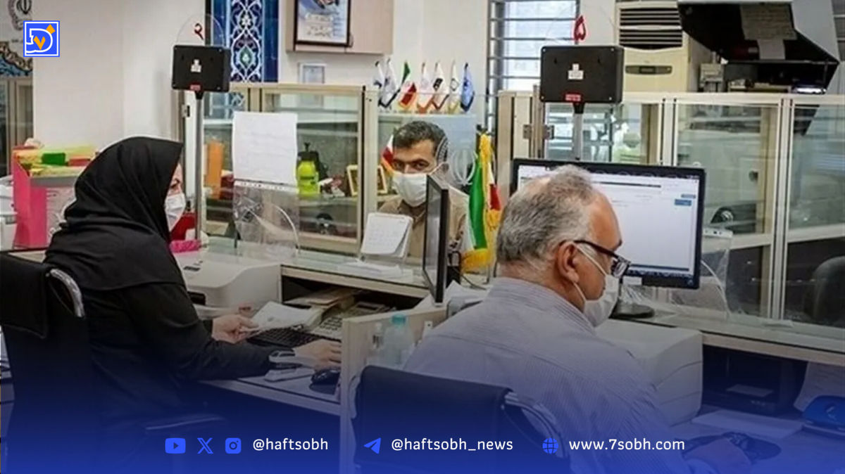 تغییر ساعت کاری از ۱۵ شهریور