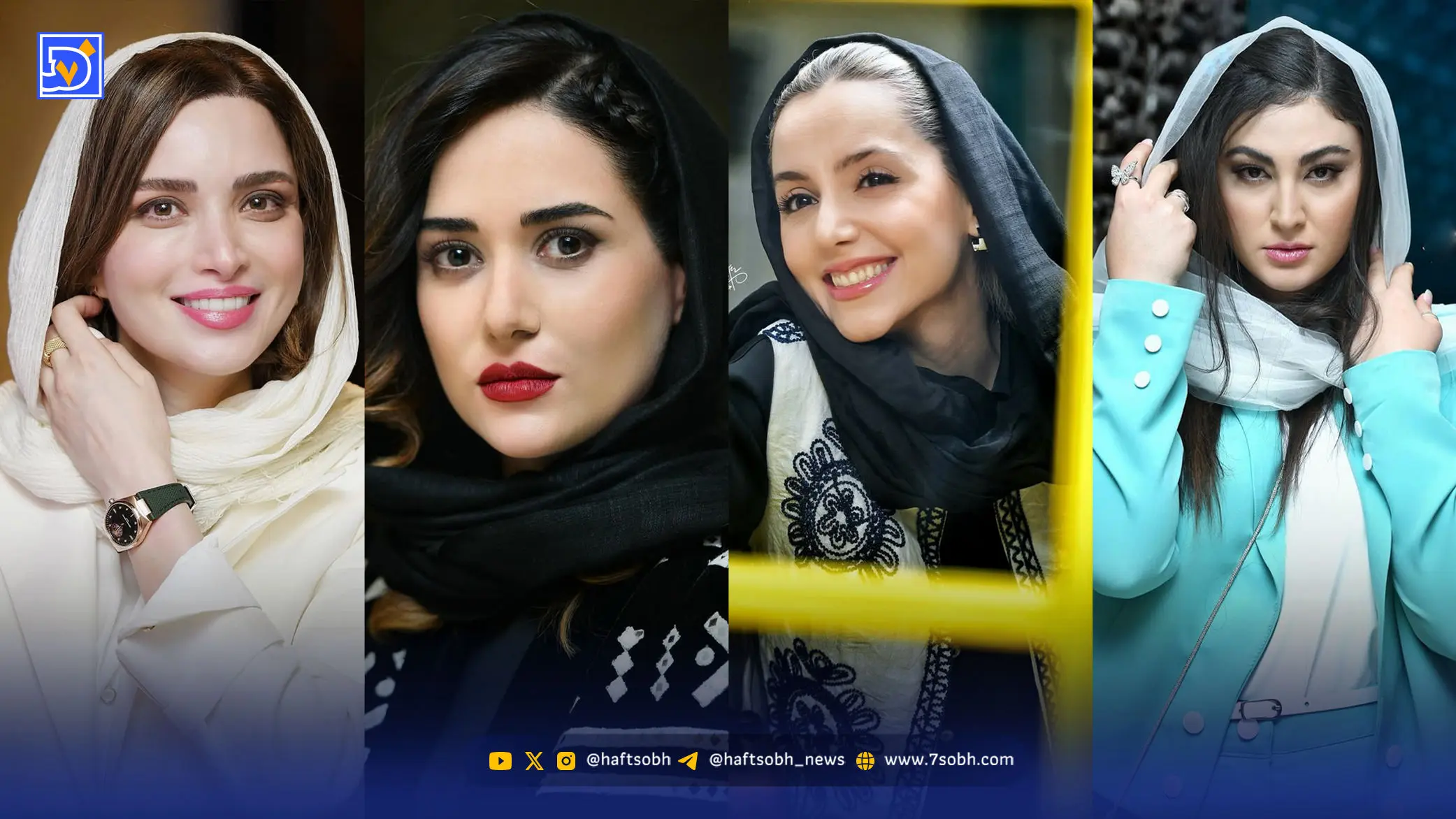 استایل| پریناز ایزدیار، نازنین، مریم و بهنوش طباطبایی