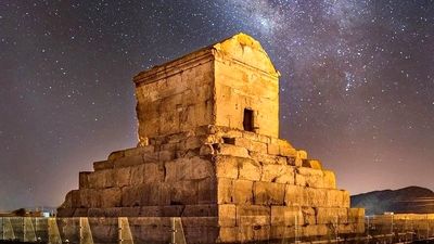 ردای زرین کوروش در پاسارگاد