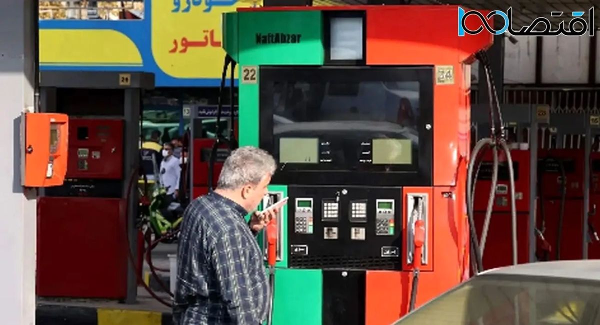 شوک بزرگ به سهمیه سوخت در ۲۲ تیر ۱۴۰۴