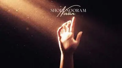 اجرای ارکستر ایرانی به مناسبت روز ملی ویتنام در تهران