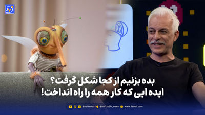سیر تا پیاز عمل‌های زیبایی ماکان بند در برنامه امیرحسین قیاسی