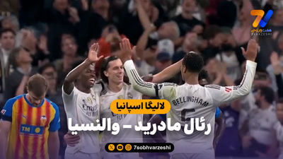 رئال مادرید جزئیات مصدومیت تیبو کورتوا را اعلام کرد