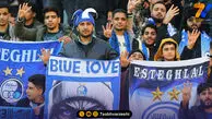 بلیت رایگان برای هواداران استقلال در بازی با السد