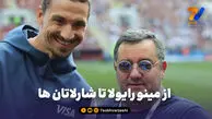 از مینو رایولا تا شارلاتان ها؛ فیلم غیر اخلاقی از ستاره های فوتبال ایران!