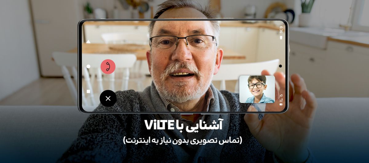 ViLTE چیست و چه کاربردهایی دارد؟