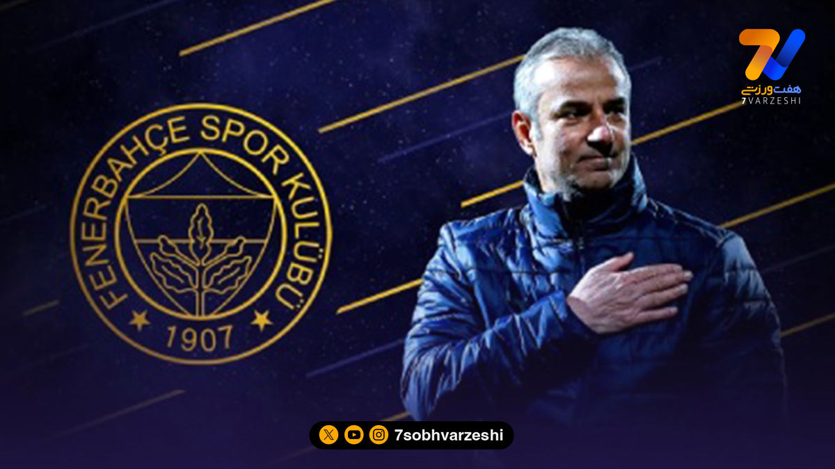 کارتال به مدیران فنرباغچه لیست داد