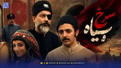 بازیگران سریال سرخ و سیاه با بازی پارسا پیروزفر و علی شادمان | ببینید