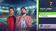 پخش زنده فوتبال کرواسی و اسپانیا در شبکه ورزش