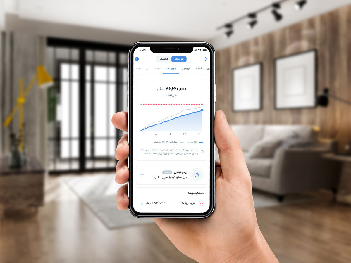 چطور دخل و خرجمان را مدیریت کنیم؟