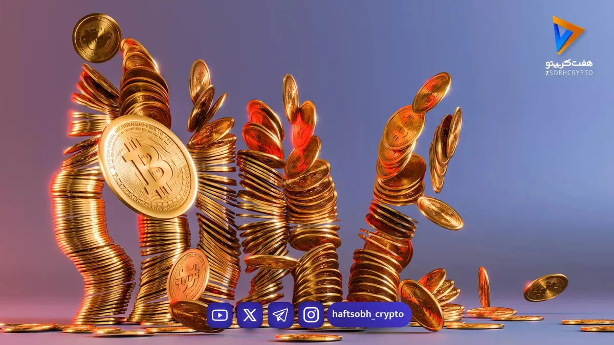 تحلیل بیت کوین امروز 25 مرداد 1405