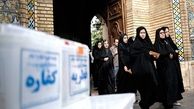میزان زکات فطره و کفّاره در سال ۱۴۰۴ اعلام شد