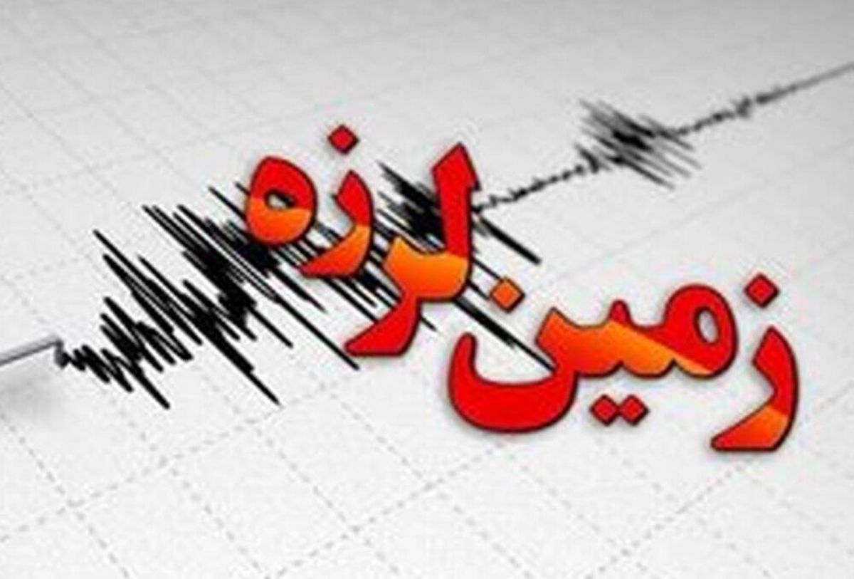 فوری| دماوند در استان تهران لرزید