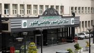 شرایط بخشودگی جرایم مالیات بر ارزش افزوده قطعی شده اعلام شد