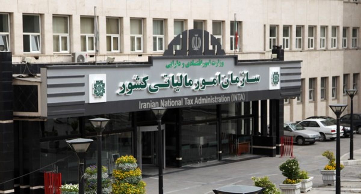 شرایط بخشودگی جرایم مالیات بر ارزش افزوده قطعی شده اعلام شد