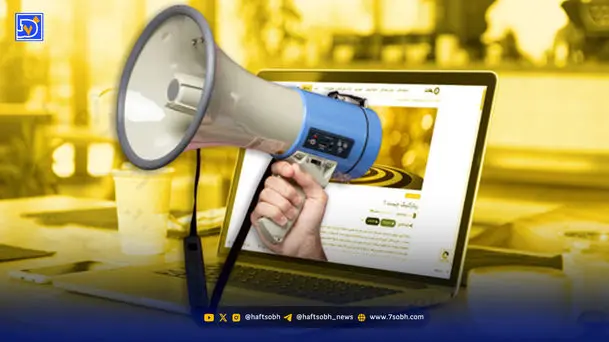 حقیقت‌ تریبون | چرا برخی رپورتاژها بی‌فایده هستند؟