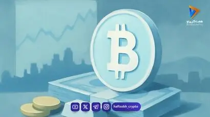  فدرال رزرو نظارت بر استیبل‌کوین‌ها را سخت‌گیرانه‌تر می‌کند 