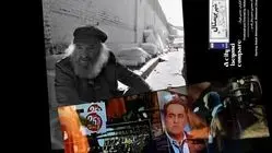 پایان فیلم-سریال «تهران الف-شهر بی‌مثال»