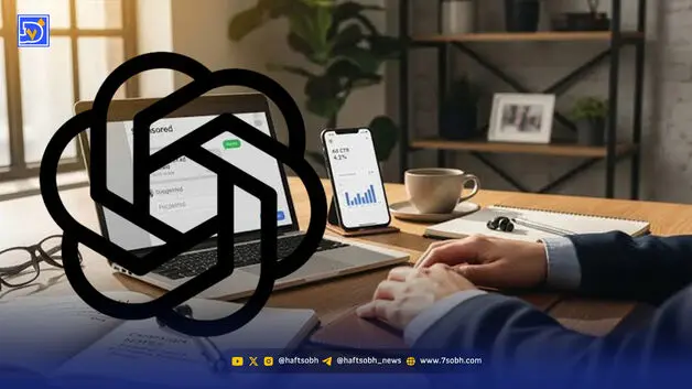 ویترین دست هوش مصنوعی افتاد
