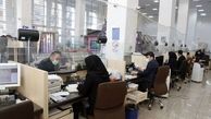 ساعات کاری ادارات در تابستان ۱۴۰۴ تغییر می‌کند؟