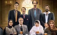 فیلم هفتاد سی؛ بازیگران و خلاصه داستان + عکس