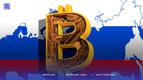 عرضه اوراق قرضه بیت‌کوین توسط بزرگترین بانک روسیه