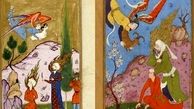 عید قربان به روایت اسناد