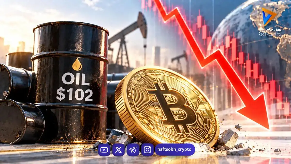 عبور بیت‌کوین از تلاطم‌های ژئوپلیتیک؛ فرصت‌سازی هوشمندانه معامله‌گران در آستانه داده‌های اقتصادی