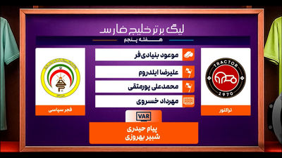 نیمکت‌هایی که شبیه کلاس درس بودند