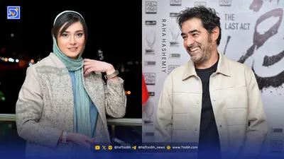 جمله طلایی شهاب حسینی به مینا وحید