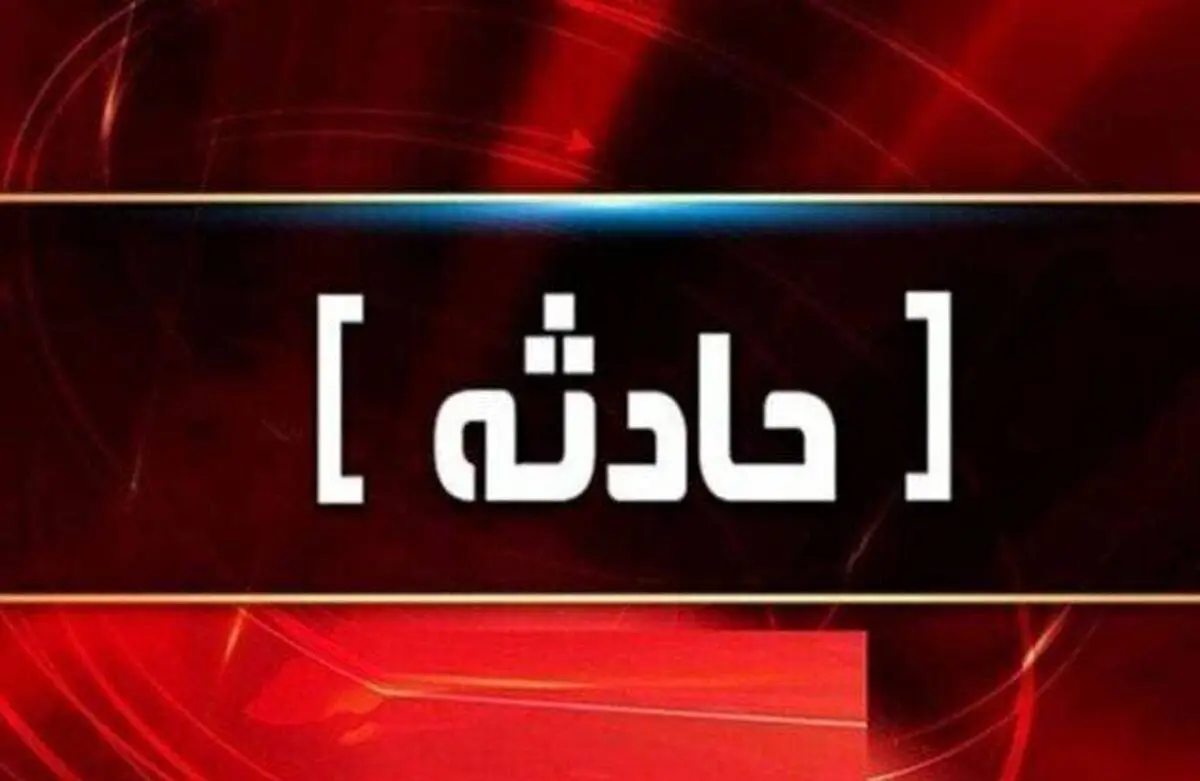  حوادث جوی (طوفان) ۱۰ مصدوم بر جای گذاشت 
