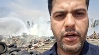 دود شدید در غرب تهران که از کرج هم دیده می‌شود + علت و جزییات