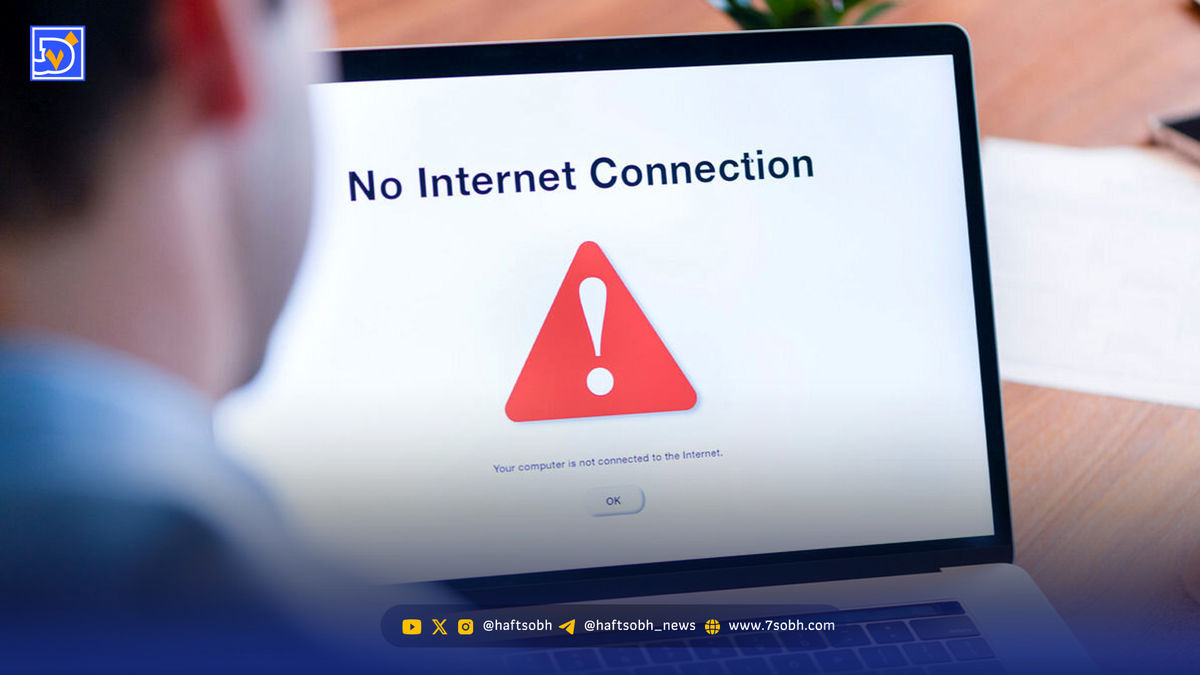 اختلال اینترنت رفع شد؛ علت چه بود؟