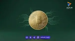 تحلیل بیت کوین امروز 2 شهریور 1405