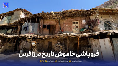 کعبه زرتشت تنهاست؛ میان باد، زمان و بی‌توجهی