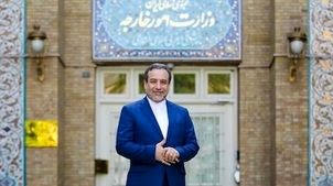 نامۀ عراقچی به سازمان ملل: اسرائیل پشیمان خواهد شد