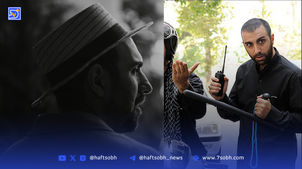 تغییر ظاهر پولاد کیمیایی؛ استایلی تازه از بازیگر فیلم گشت ارشاد