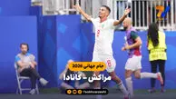 خلاصه بازی مراکش 3 - کانادا 0 (جام جهانی 2026)